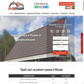 Скриншот главной страницы сайта xn--b1agjfdesp9f3a.su