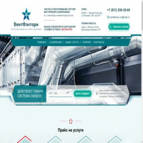 Скриншот главной страницы сайта xn--b1agjhohonbs3h.xn--p1ai