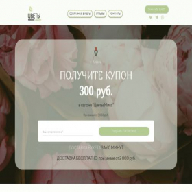 Скриншот главной страницы сайта xn--b1agjii6ad3a2c.site