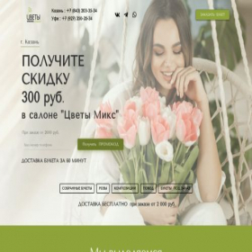 Скриншот главной страницы сайта xn--b1agjii6ad3a2c.xn--p1ai