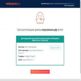 Скриншот главной страницы сайта xn--b1agobnbitr8g.xn--p1ai