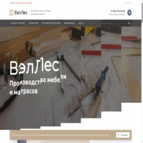 Скриншот главной страницы сайта xn--b1agra5a9d.xn--p1ai