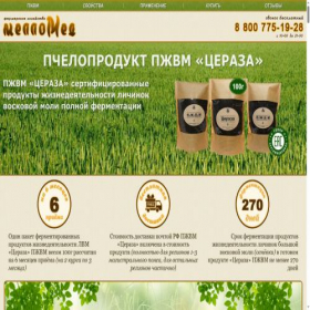 Скриншот главной страницы сайта xn--b1ahtj.xn--p1ai