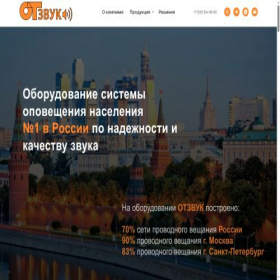 Скриншот главной страницы сайта xn--b1ajknui.xn--p1ai