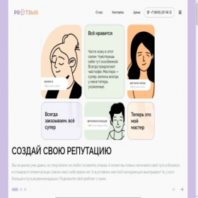 Скриншот главной страницы сайта xn--b1ajuadgq7e.xn--p1ai