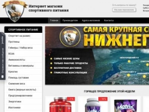 Скриншот главной страницы сайта xn--b1akcb3afbhgifc6jsb.xn--p1ai