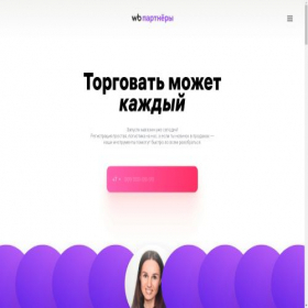 Скриншот главной страницы сайта xn--b1akdufnz5dza.xn--p1ai