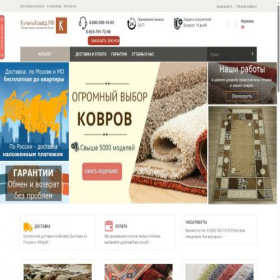 Скриншот главной страницы сайта xn--b1alfbudlmg7gsc.xn--p1ai