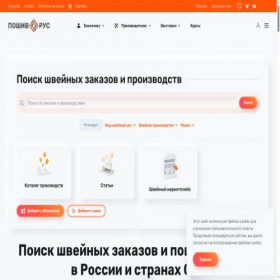 Скриншот главной страницы сайта xn--b1alrd0c.xn--p1acf