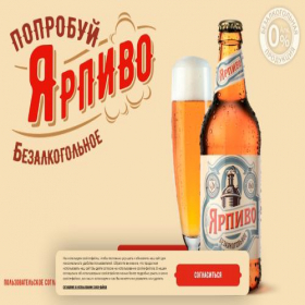 Скриншот главной страницы сайта xn--b1altbe3g.xn--p1ai