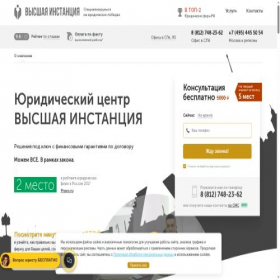Скриншот главной страницы сайта xn--b1am4b5a.xn--p1ai