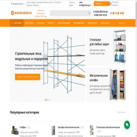 Скриншот главной страницы сайта xn--b1amdelgbarlac.xn----7sbenacbbl2bhik1tlb.xn--p1ai