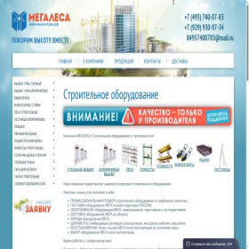 Скриншот главной страницы сайта xn--b1amfzjg5axg.xn--p1ai