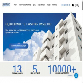 Скриншот главной страницы сайта xn--b1amgeo6g.xn--p1ai