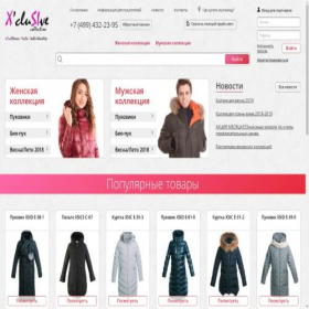 Скриншот главной страницы сайта xn--b1amgneyo.xn--p1ai