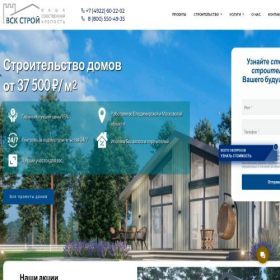 Скриншот главной страницы сайта xn--b1aocqjebi.xn--p1ai