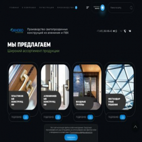 Скриншот главной страницы сайта xn--b1apjccb.xn--p1ai