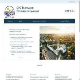 Скриншот главной страницы сайта xn--b1aqlu.xn--p1ai