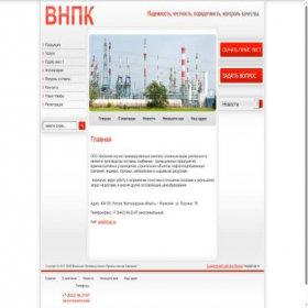 Скриншот главной страницы сайта xn--b1aqoa.xn--p1ai
