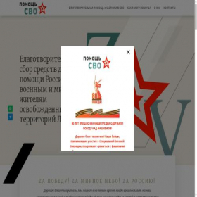 Скриншот главной страницы сайта xn--b1atfbbbr7d1a.xn--p1ai