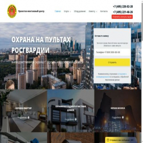 Скриншот главной страницы сайта xn--b1ayn.xn--p1ai