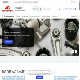 Скриншот главной страницы сайта xn--c1aabf2bcd4c.xn--p1ai