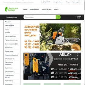 Скриншот главной страницы сайта xn--c1aaccreomgfabvcoq8c2h.xn--p1ai