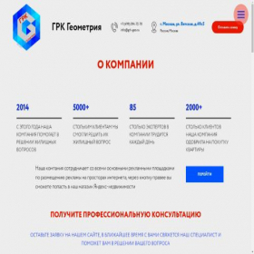 Скриншот главной страницы сайта xn--c1aagapiqpogv2n.xn--p1ai
