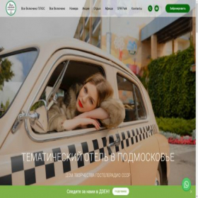Скриншот главной страницы сайта xn--c1ab1bdaad.xn--p1ai