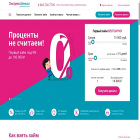 Скриншот главной страницы сайта xn--c1abcbqhymjida0md.xn--p1ai