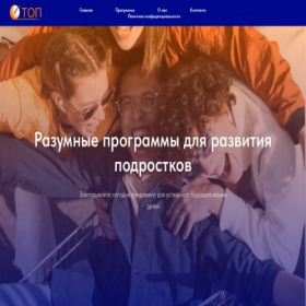 Скриншот главной страницы сайта xn--c1abdaobfg4ab3aime.xn--p1ai