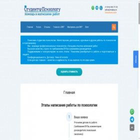 Скриншот главной страницы сайта xn--c1abdmpkibfqehdkeh3a.xn--p1ai