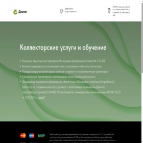 Скриншот главной страницы сайта xn--c1abek1ad.space