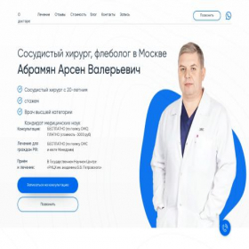 Скриншот главной страницы сайта xn--c1abmae1asacbcmjh1a8g.xn--p1ai
