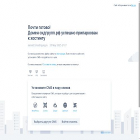 Скриншот главной страницы сайта xn--c1abrwaedu.xn--p1ai