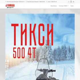 Скриншот главной страницы сайта xn--c1acb5ahaq0b6c.xn--80aa8ayb8b.xn--80adxhks