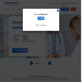 Скриншот главной страницы сайта xn--c1acbb8adgdekd9b0h.xn--p1ai