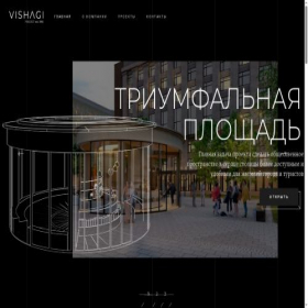 Скриншот главной страницы сайта xn--c1accbkg2b6j.xn--p1ai