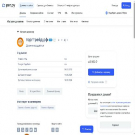 Скриншот главной страницы сайта xn--c1accqwmbmd.xn--p1ai