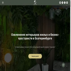 Скриншот главной страницы сайта xn--c1aclbudtd.xn--p1ai