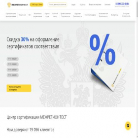 Скриншот главной страницы сайта xn--c1adabcoxniqrkc.xn--p1ai