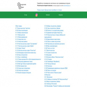 Скриншот главной страницы сайта xn--c1adamiqc1adv8bxce.xn--p1ai
