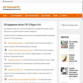 Скриншот главной страницы сайта xn--c1adanapngcb0ao4b.xn--p1ai