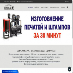 Скриншот главной страницы сайта xn--c1adaydss1c2bu.xn--p1ai
