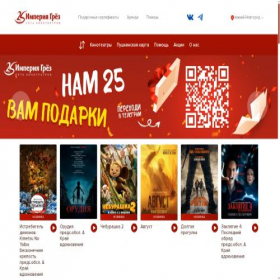 Скриншот главной страницы сайта xn--c1adbibb0aykc7n.xn--p1ai