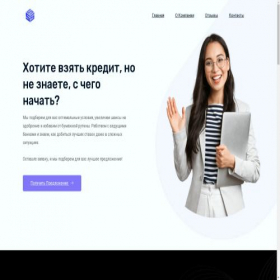 Скриншот главной страницы сайта xn--c1adicwtd2j.site