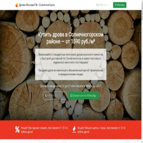Скриншот главной страницы сайта xn--c1adqbkbdebucj6e.xn----7sbbfci9bpoeqs.xn--p1ai