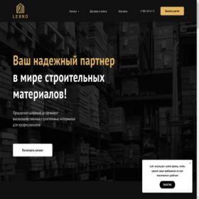 Скриншот главной страницы сайта xn--c1adrkf.xn--p1ai
