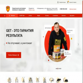 Скриншот главной страницы сайта xn--c1ae3b.xn--p1ai