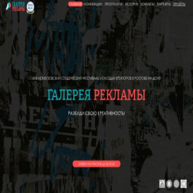 Скриншот главной страницы сайта xn--c1ae6affj.xn--p1ai
